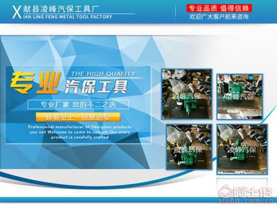 专业可靠的选择 凌峰汽保工具电动气门座研磨机