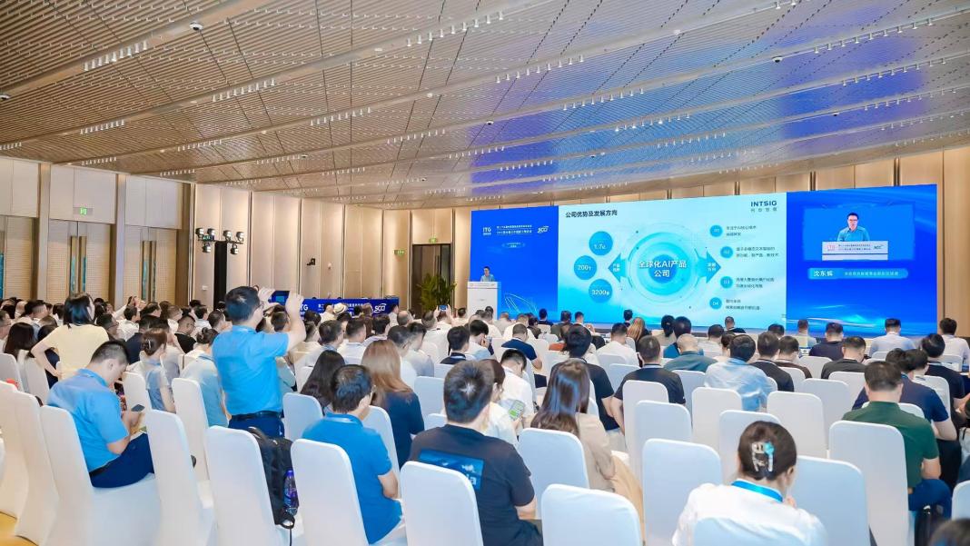 聚焦“人工智能+供应链” 2025供应链合作创新专题活动在厦门圆满举行