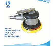 研磨机 原理、应用与市场趋势