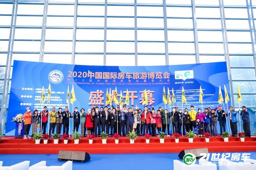 2020中国国际房车旅游博览会沪上呈现精彩房车盛筵，再展实力办展风采